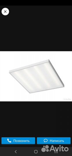 Светодиодные светильники потолочные