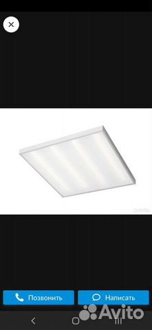 Светодиодные светильники потолочные