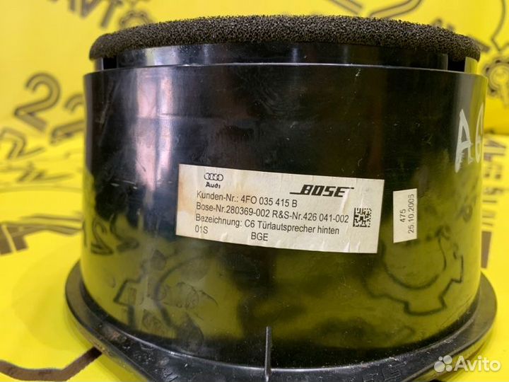 Динамик задний правый Audi A6 4F2 AUK 2004-2008