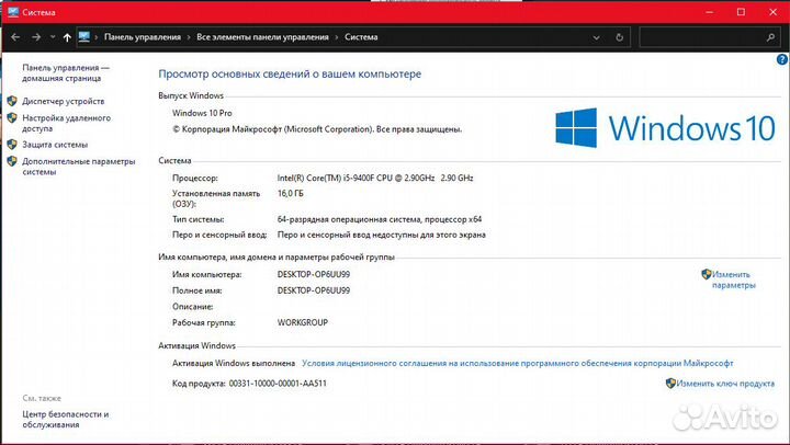 Игровой Компьютер с монитором 144hz
