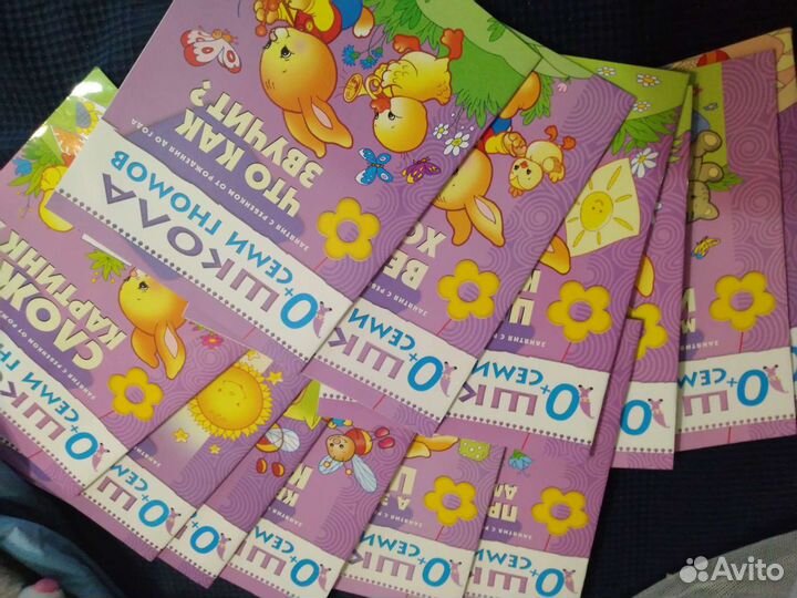 Книги и игра 