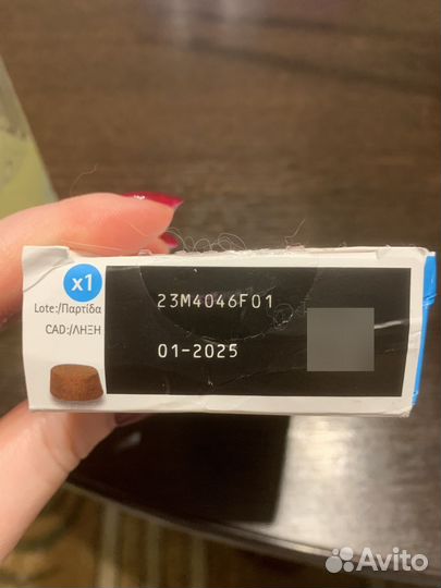 Бравекто для собак 20-40 кг