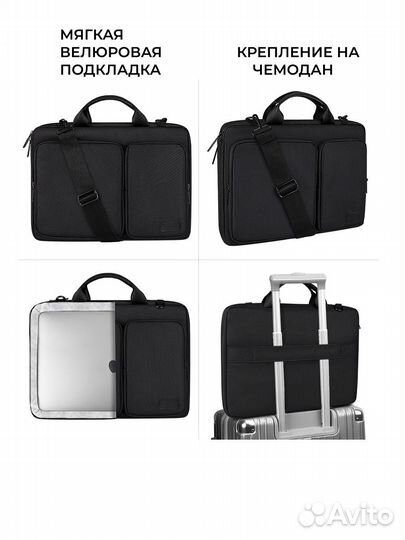 Сумка для ноутбука новая 15.6 дюймов