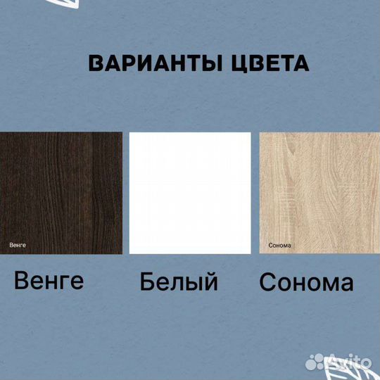 Шкаф купе