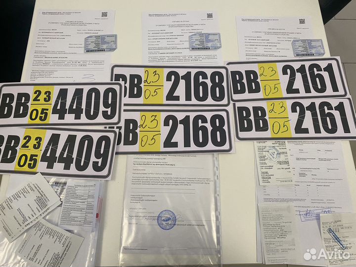 Оформление авто из Армении на Учёт РФ