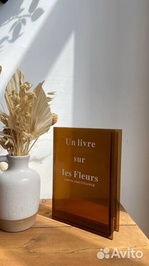 Ваза для цветов (коричневая)