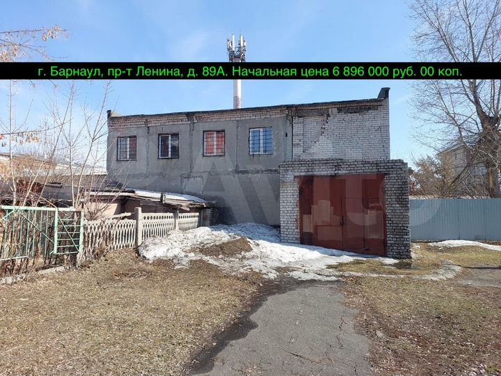 Свободного назначения, 247 м²