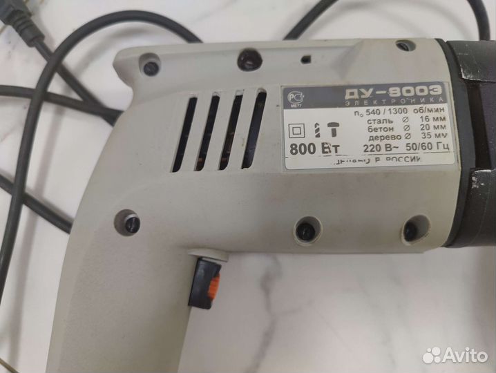 Перфоратор бу интерскол