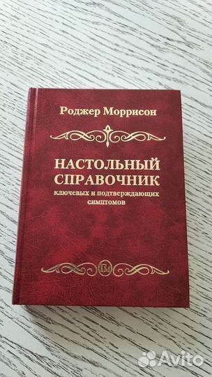 Учебные пособия