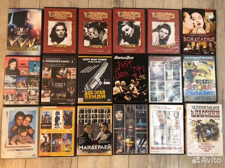 DVD диски с кинофильмами