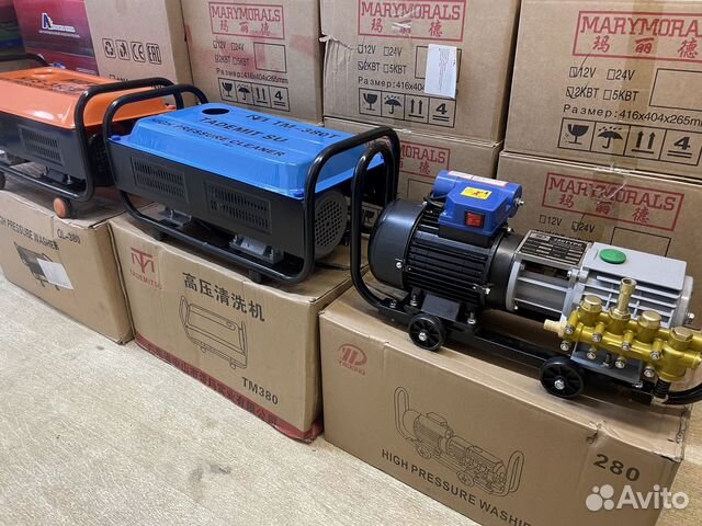 Мойка высокого давления