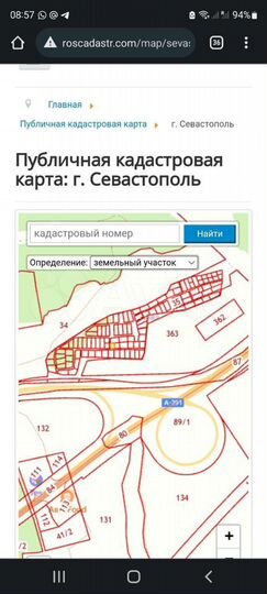 Участок 4,4 сот. (СНТ, ДНП)