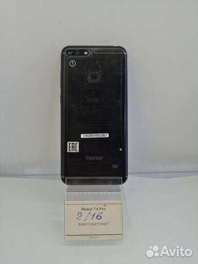 HONOR 7A Pro, 2/16 ГБ