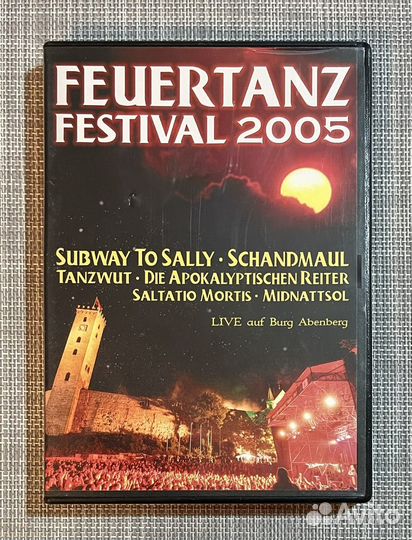 Feuertanz Festival 2005 - Сборник DVD Germany