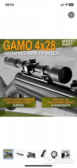 Оптический прицел Gamo 4х28