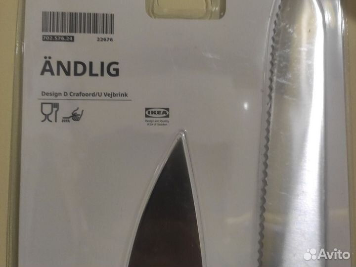 Икеа ändligнабор ножей, 3 шт