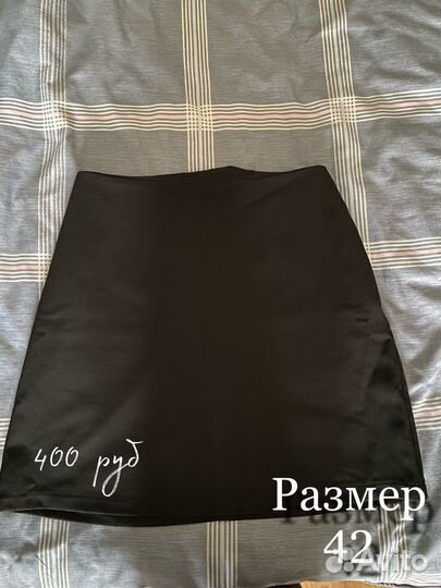 Продажа одежды