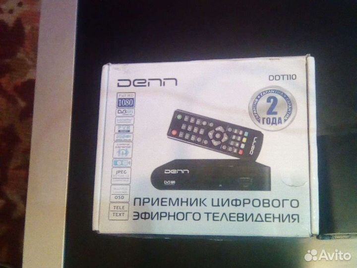 Приставка 20 каналов DVB-T2