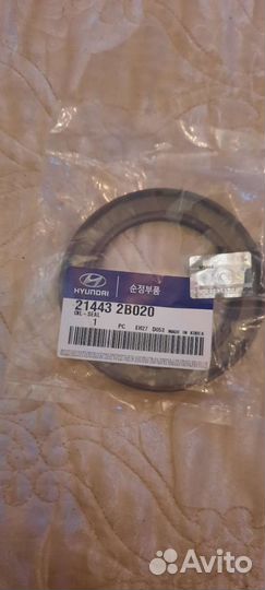 Сальник коленвала задний