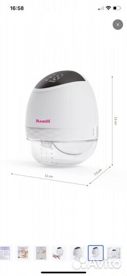 Молокоотсос электрический