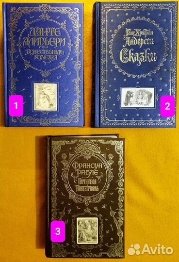 Подарочные коллекционные книги