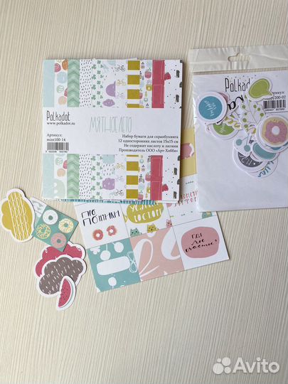 Бумага для скрапбукинга