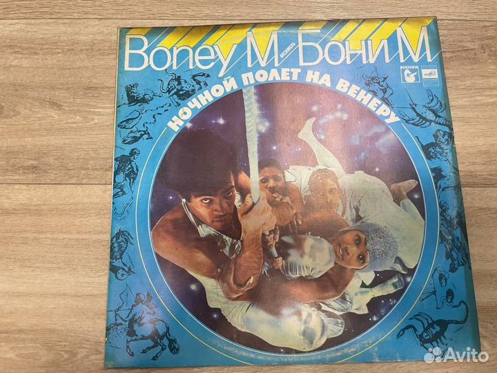 Виниловые пластинки Abba, Boney M