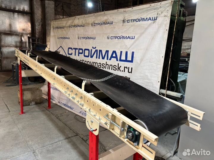 Ленточный транспортер в наличии