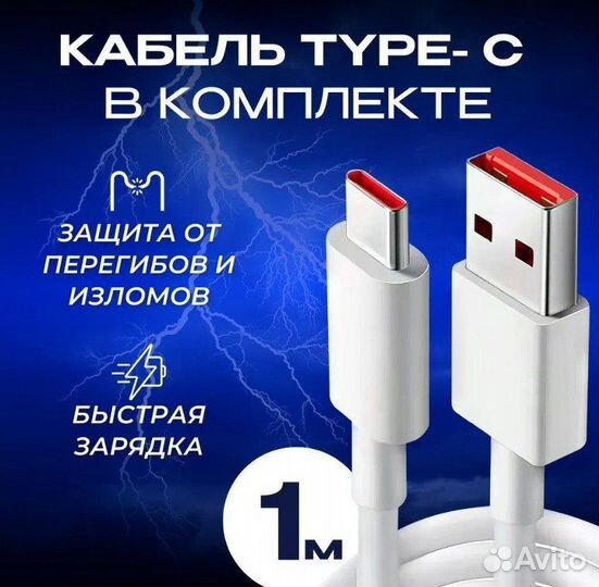 Быстрое зарядное устройство Xiaomi 120W