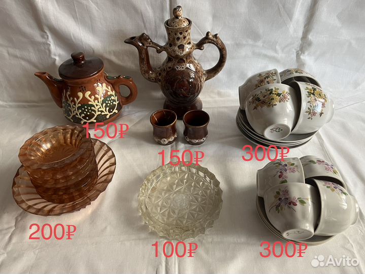 Сервиз / Хрусталь / Поштучно