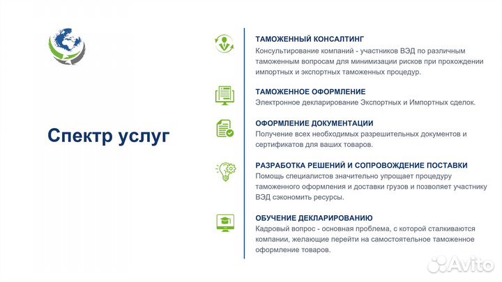 Таможенное оформление, Декларант