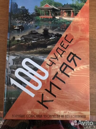 Серия Путешествуй с удовольствием