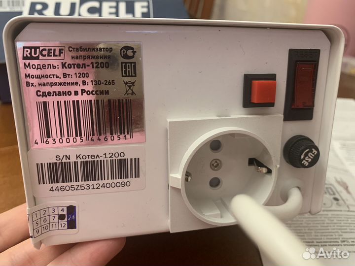 Стабилизатор напряжения Rucelf Котел-1200 1.2ква