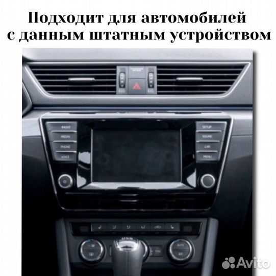 Магнитола 4/32 для Skoda Superb 3 15-19 Mekede