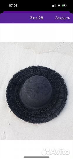 Шляпа пляжная