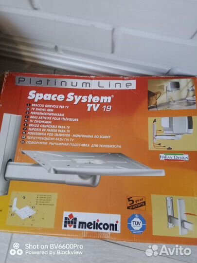 Подставка для телевизора