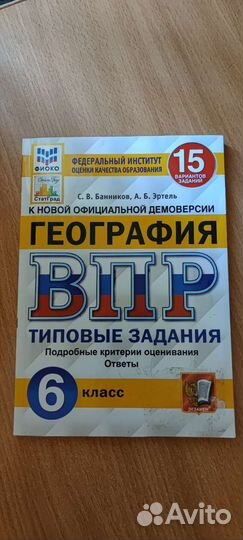 Учебные пособия