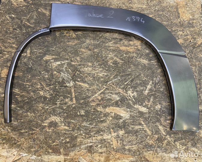 Chevrolet Tahoe 2 арка заднего правого крыла