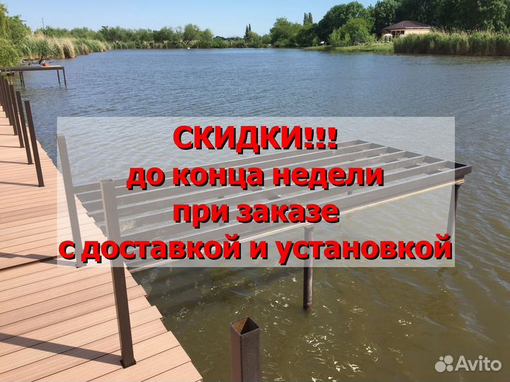 Сваи для причала под ключ