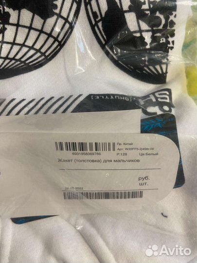 Кофта джемпер для мальчиков 128