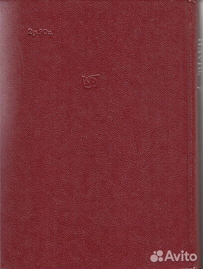 Кузнецов А.А. Знаки славы Отечества