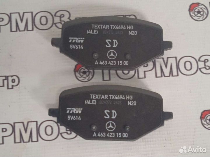 Колодки задние Mers GLE450 W167 2019