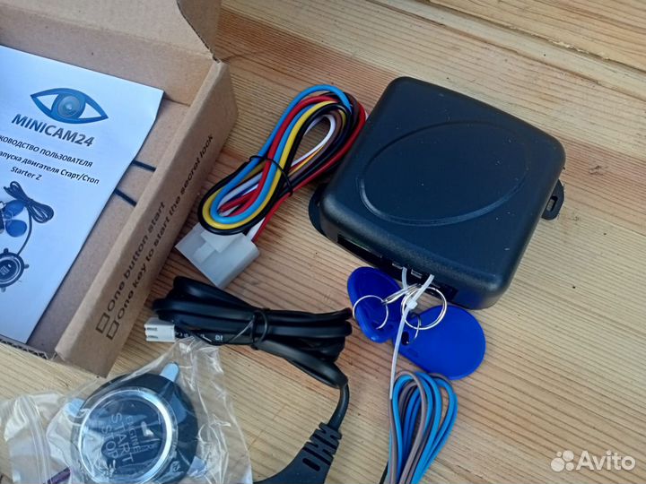 Кнопка Старт Стоп Start Stop новая