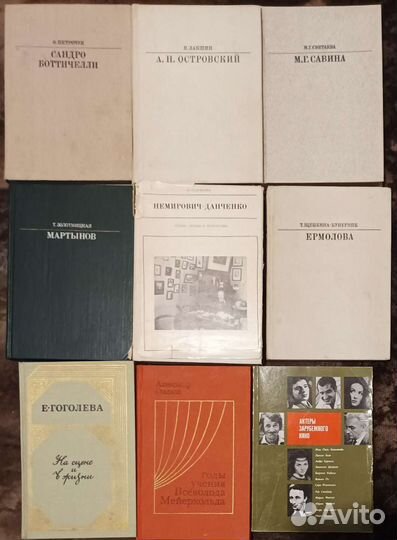 Книги о людях искусства