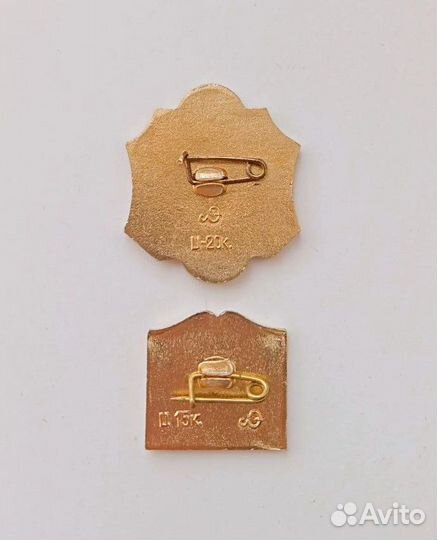 Значки СССР: 250 лет Академии наук и Петродворец