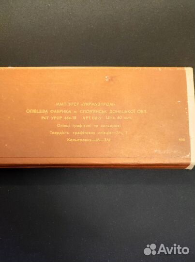 Набор цветных карандашей 