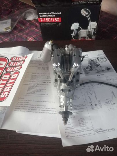 Мотор для самолета