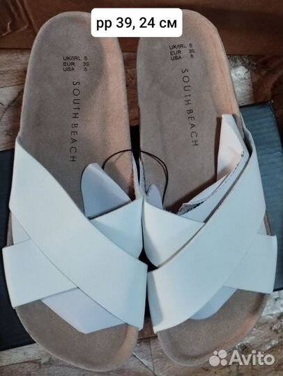 Обувь женская ASOS