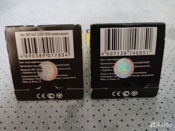 Лампы галогенные для точечных светильников