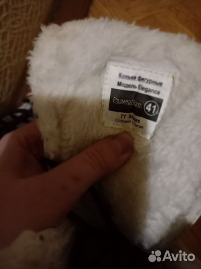 Коньки фигурные